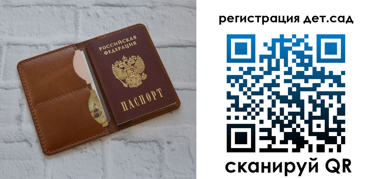 временная регистрация 2025 в Порхове