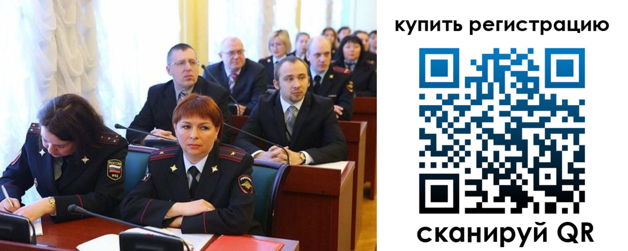 временная регистрация купить в Порхове